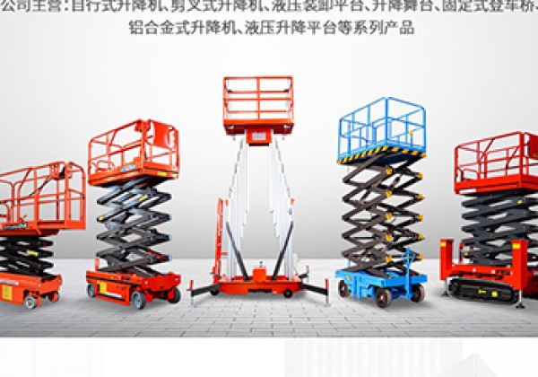 水城​出口成为核心增长引擎