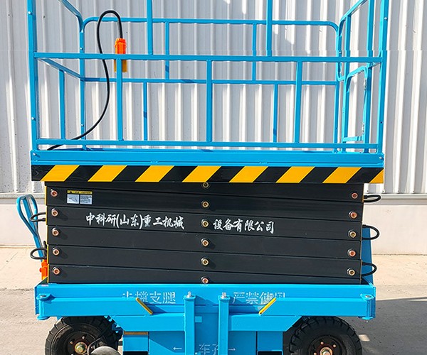 水城自行走升降机